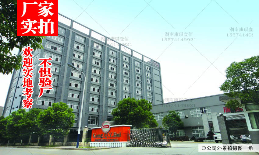 公司实拍