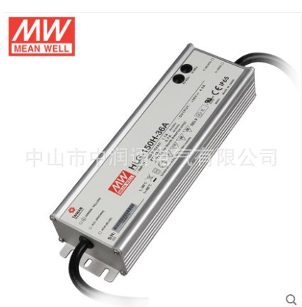 台湾明纬开关电源HLG-150H-36A 150W 36V4.2A防水LED电源 路灯PFC