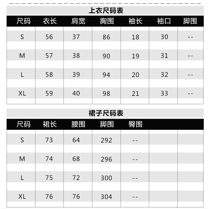 Costume femme en Coton - Ref 3334083 Image 5