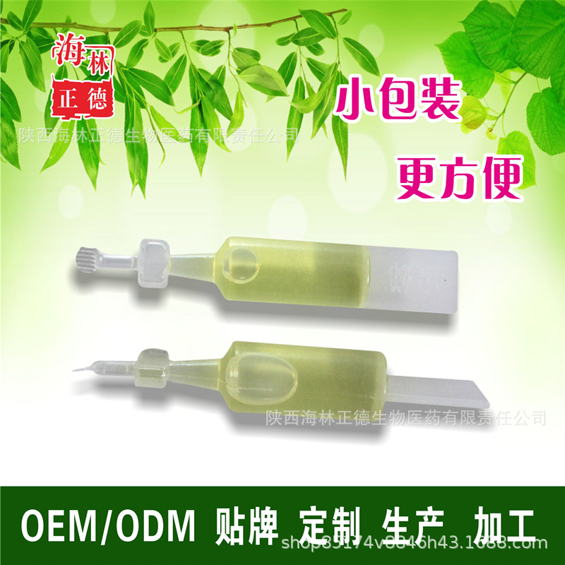 裸装2ml小支OEM
