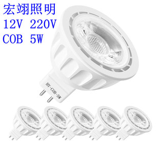 LED�ܰ��X  MR16 COB 5W 12V 220V �t �G �{ �̳ߴ�����u�؟�