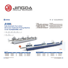 JD-3001�K��ӡˢ�z�W�C Ь��ӡˢ�z�W�C  ��ȫ��ӡˢ�z�Wӡˢ�C