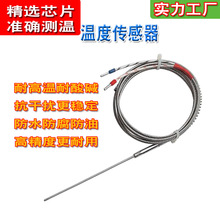 �h������PT100/�ضȂ�����/��ˮ���͜ضȂ��Ѓx/�ߜ��͜ض�׃����