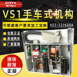 VS1�C����܇ʽ���ɲ����C��VS1-12��ȸ߉���Ք�·��ZN63-12�C��