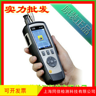 DT-9881M粒子计数器 尘埃粒子计数器,六通道+两通道重量计数器