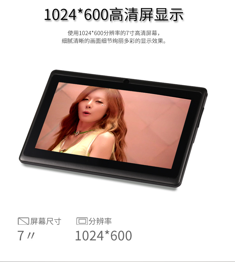 Tablette QIAN ZI 7 pouces 4GB 1.3GHz ANDROID - Ref 3422103 Image 13