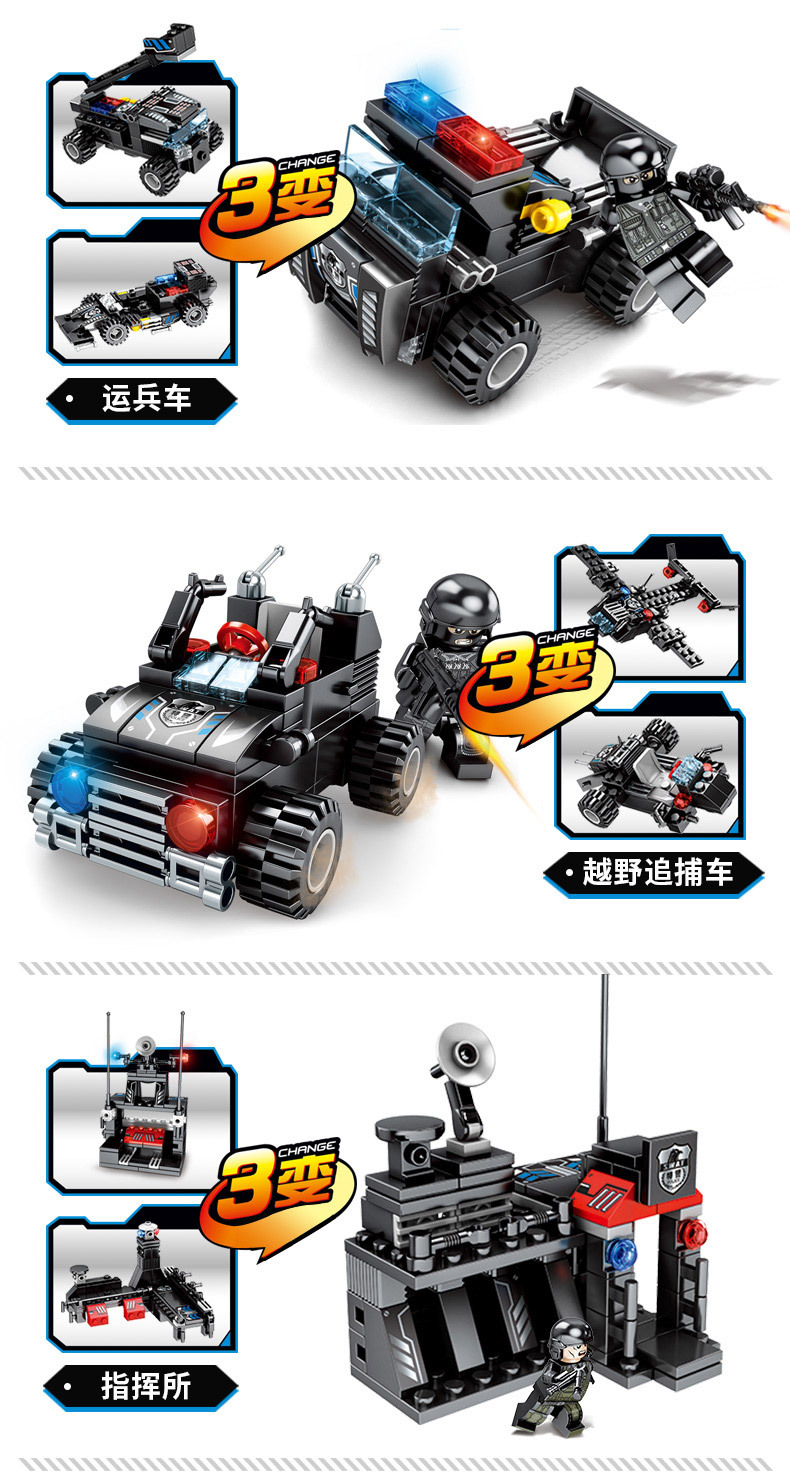 黑鹰特战队790 (7).jpg