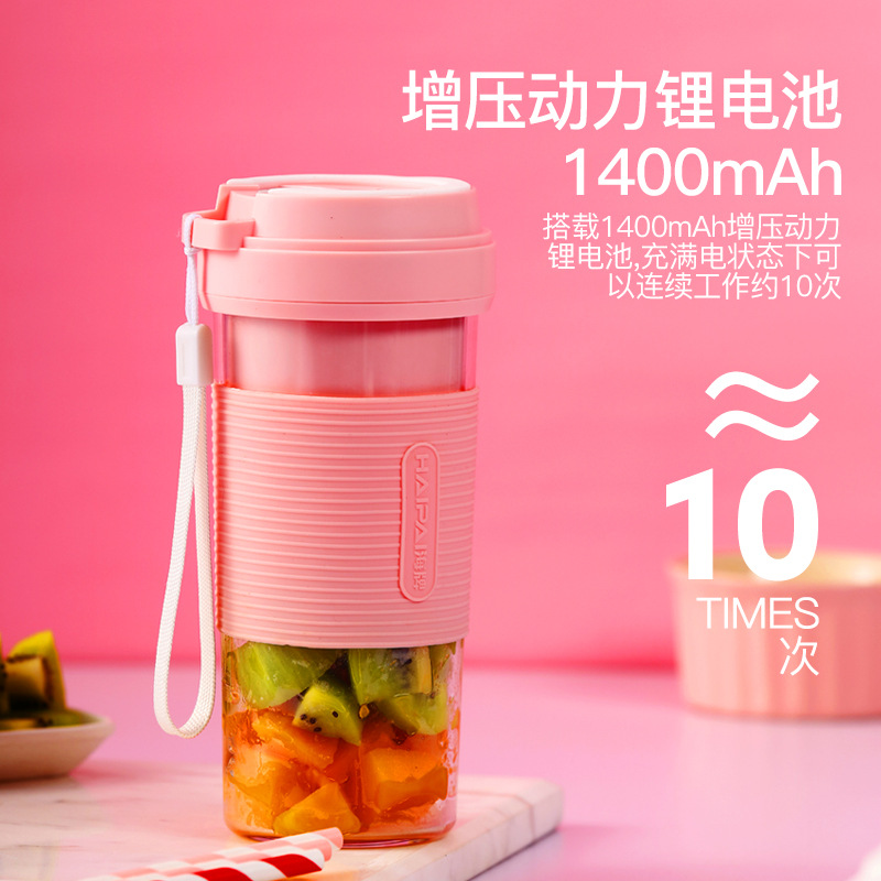 Juicing cup small electric portable rech...