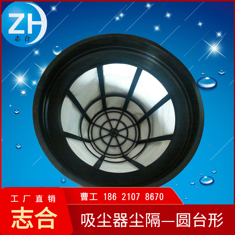 工业吸尘器尘隔 真空吸尘器尘隔滤袋 洗地机集尘袋 尘隔过滤器