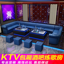 KTV沙發卡座酒吧夜總會音樂主題餐廳包廂沙發高檔清吧U型L型沙發