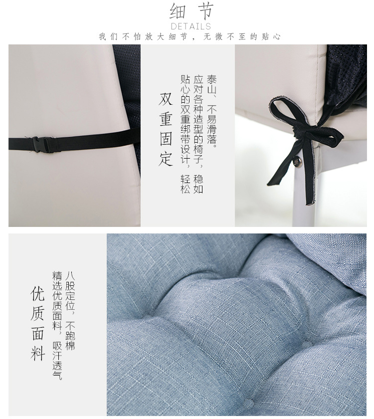 连体坐垫详情3.jpg