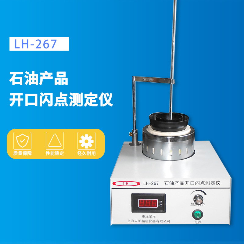 石油的闪点是多少度,石油的闪点在多少之间,闪点_大山谷图库