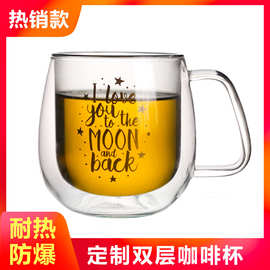人工吹制厂家制作双层带柄高硼硅玻璃杯通用水杯茶杯咖啡杯