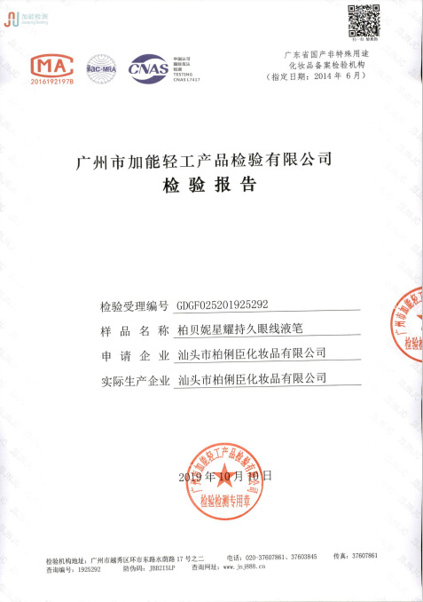 2024f19cd6aef9e2336e723d49635d
