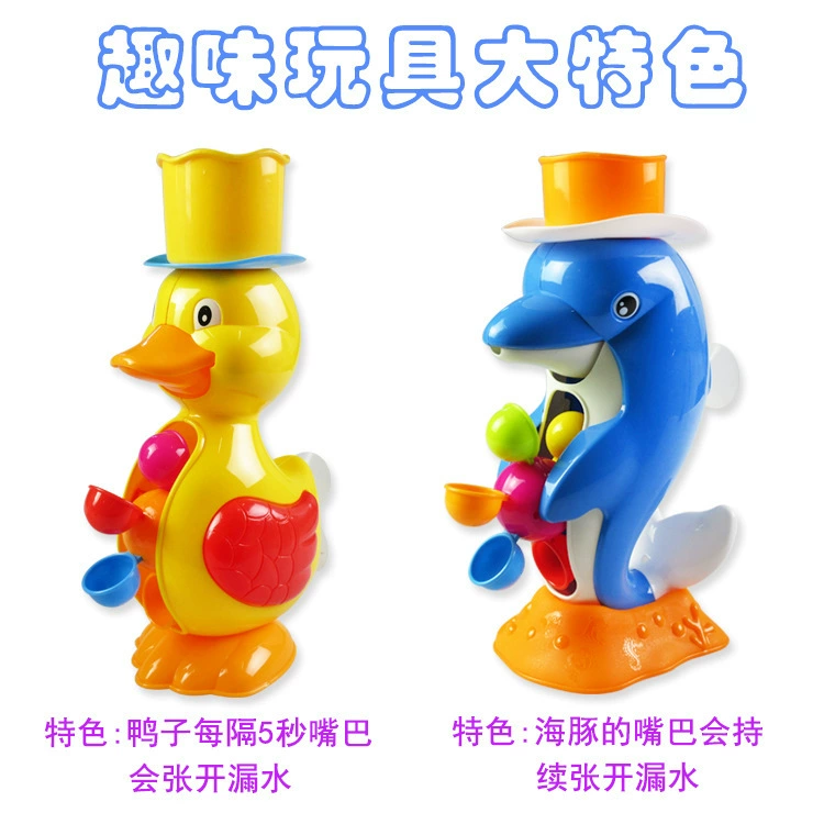 Детские игрушки для игры в воде, изделия для ванной, утка, набор, дельфин