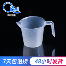  250ml̶ȏN決ˮ̶ȱ