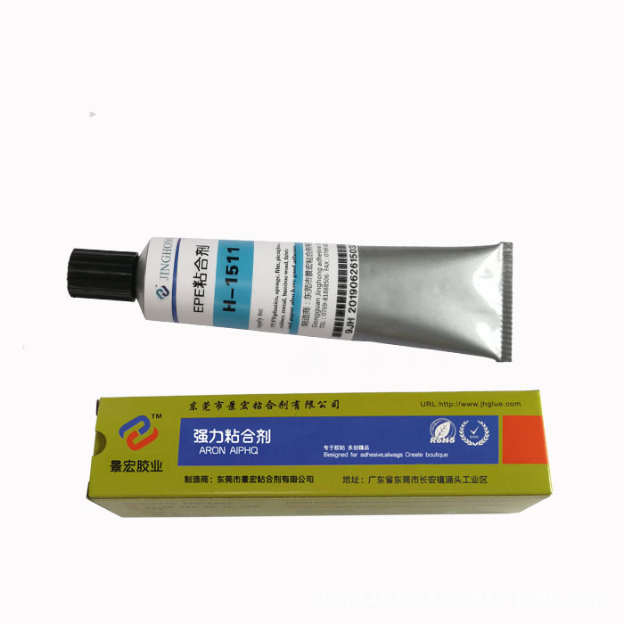 环保epe珍珠棉胶水 纸板epe胶水 不锈钢粘珍珠棉胶粘剂价格