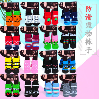 Wholesale from 5 manufacturers non-slip knitting Pets Socks Teddy dog ​​socks Dogs Pets Wool socks Kitty shoes