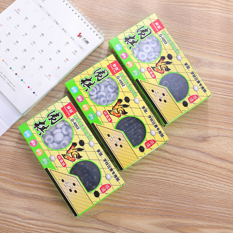 Plastic entertainment school puzzle game