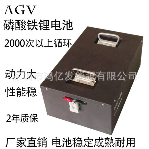Electric lithium battery