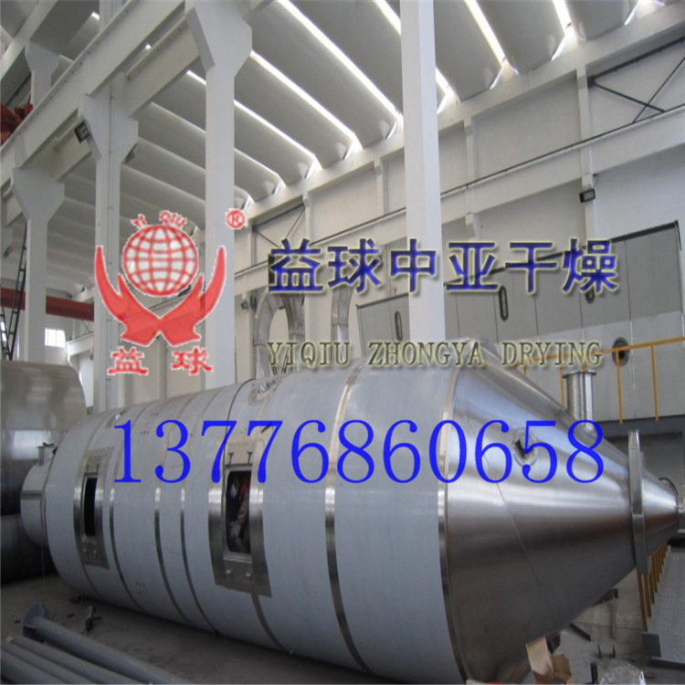 皂石压力喷雾干燥机/白云石喷雾干燥造粒机/压力喷雾干燥机