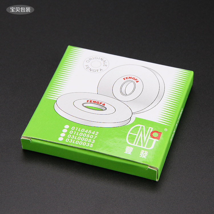 丰发橙色蓝色砂轮