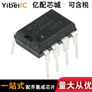 热卖原装MCP2551-I/P DIP8 CAN收发器 接口集成电路IC 现货供应
