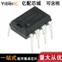热卖接口集成mcp2551-i电路ic