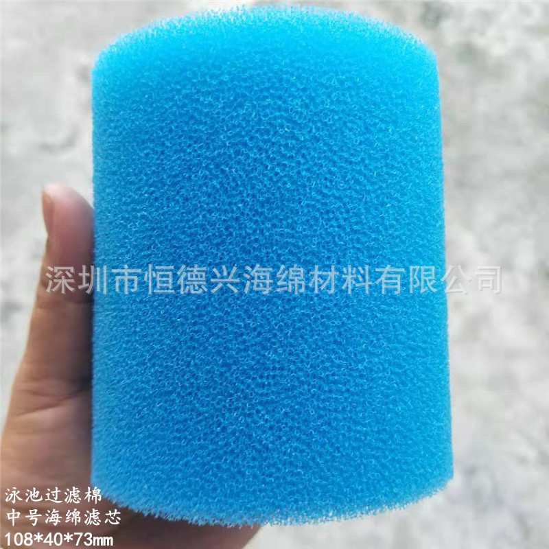 圓形吸塵器汙水處理過濾棉 泳池魚缸濾水吸油過濾海綿 圓柱泳池管