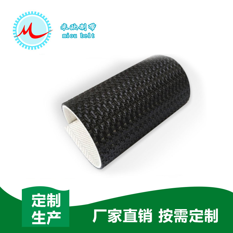 〖米欧〗2.8mm轮胎纹跑步机带跑步机输送带跑带跑步机带厂家