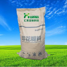 ���Ե���ӡ���������턩 ӡȾ�{�� ˮ�ܻ�Ⱦɫ�������D��ӡ������