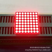 8*8LEDģ 1.9MM ɫ 7088BS 788AS  ֱ