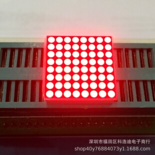 8*8LED DOT MATRIX Модуль 1,9 мм RED 7088BS Total Yang 788AS Gongyin Gaoliang Производитель прямые продажи