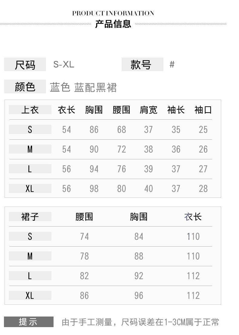 Costume femme en Mélange de coton - Ref 3333611 Image 14