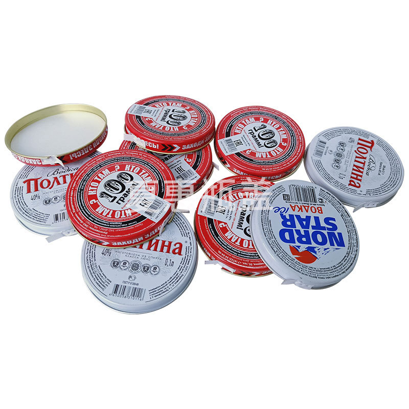 Todo Tipo de tapa de botella cubierta dividida tapa de botella de forma especial tira de tela de aluminio cubierta de rasgado muestra haciendo patrón de logotipo