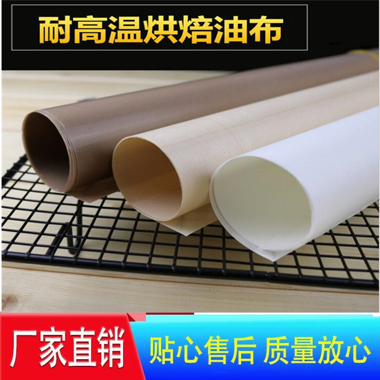 跨境特大号40*60CM 不粘杜邦耐高温特氟龙油布 烘焙工具不沾布