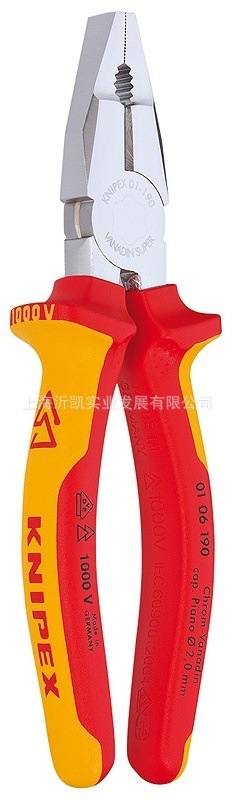 供应 钢丝钳 绝缘钢丝钳 01 06 190省力型钢丝钳 01 06 160