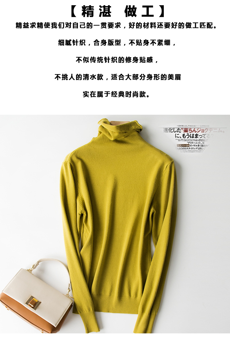 秋冬跨境 2020新款韩版堆堆领套头针织衫内搭打底衫ins潮女式毛衣 pic 10