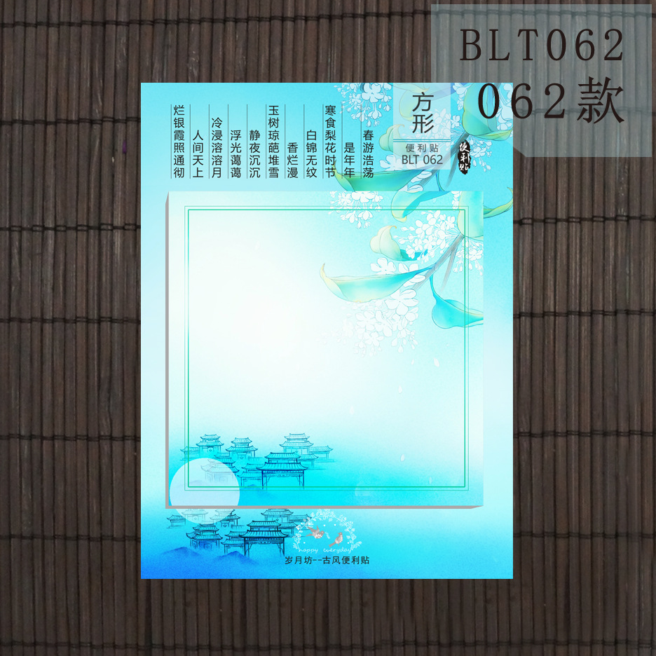 BLT062