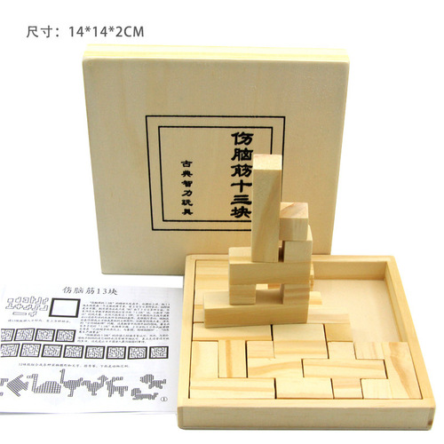 Colorful Brain Teaser 12 Pieces, Multiple Options Available, Ancient High Difficulty Jigsaw Puzzle, Student Brain Teaser Toy