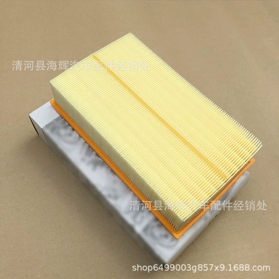 For golf 7 Audi Air filter