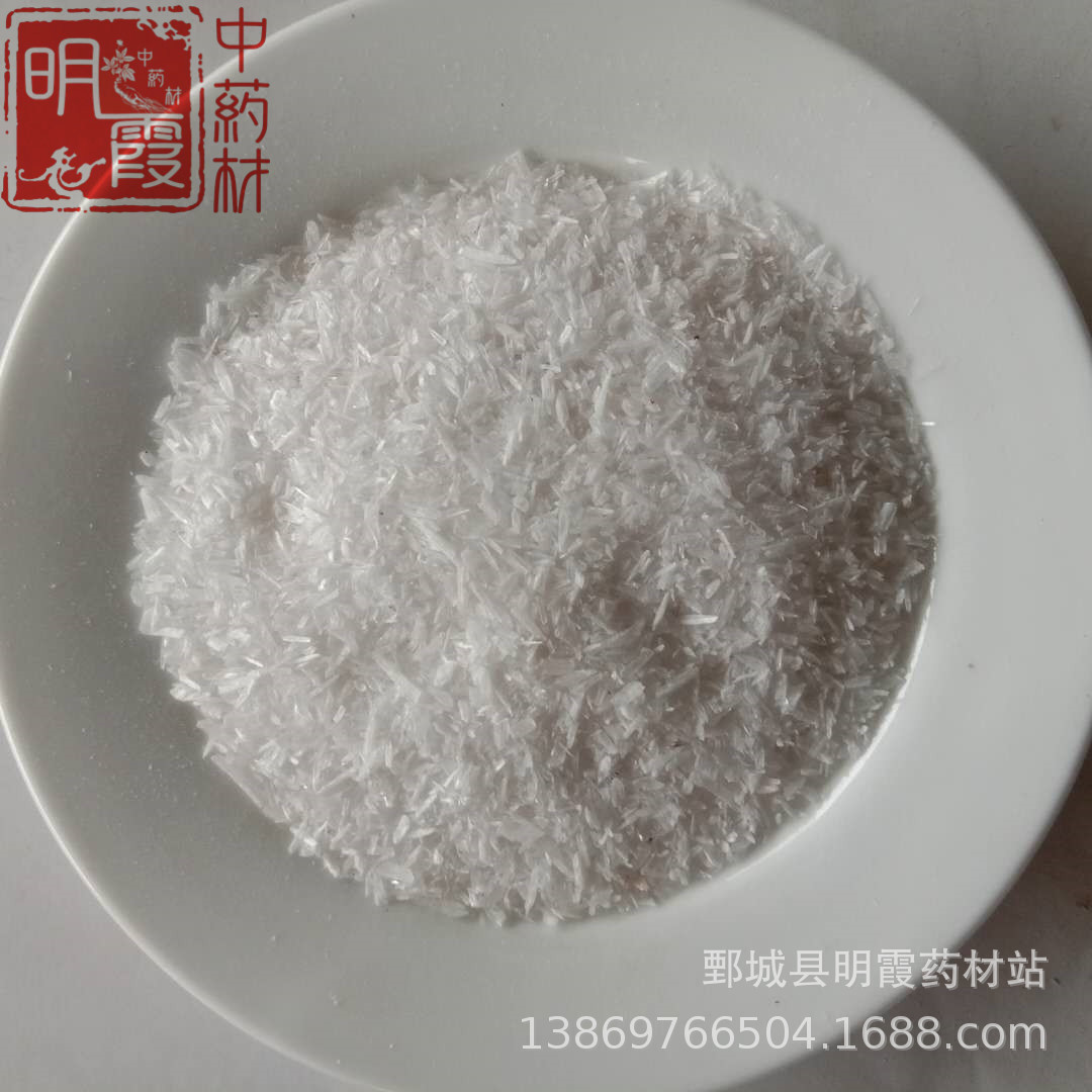 明霞药材【石膏】1000克 批发零售供应中药材