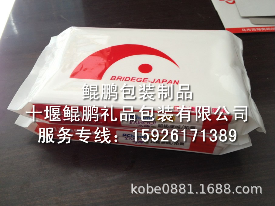 湖北卷筒纸巾卫生纸纸巾面巾纸盒酒店宾馆KTV房地产纸巾原生木浆