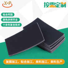 �����N������������ϼӹ� TPU�N�ϲ� BK�W�ͺϺ��d���ӹ�����