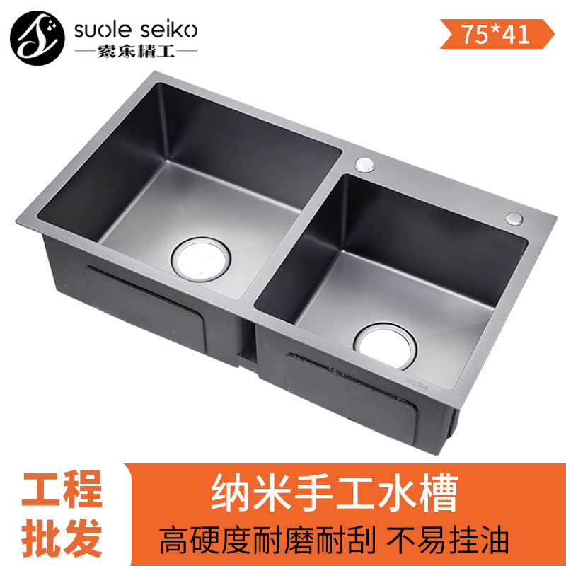 Nanometer kitchen water tank Double groove Stainless steel Sink Trays Nanometer black Basin manual water tank