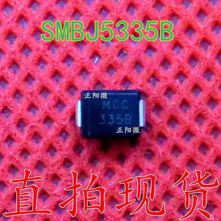 全新原装 SMBJ5335B DO214AA 5W 3.9V 稳压二极管 贴片二极管