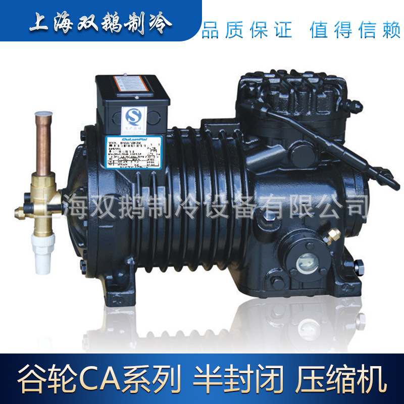 供应全新冷库制冷维修用压缩机 CA-0300 半封闭活塞 3HP 中高温