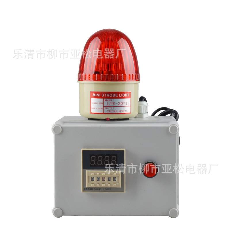 LTE-2071J单循环时间报警器 LED声光报警器单循环计时报警器
