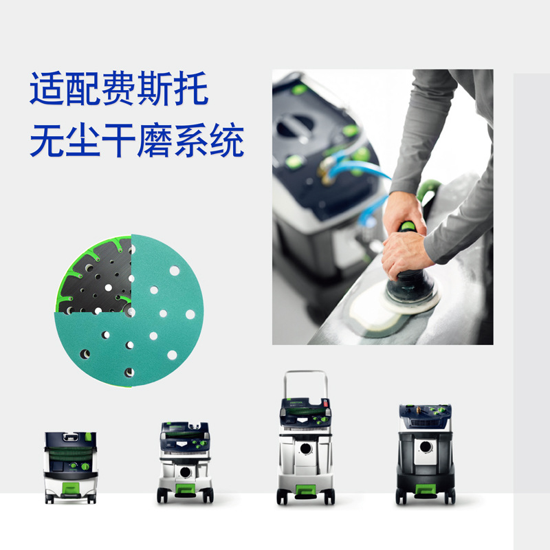 费斯托配紫砂主图