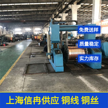 Դ�^���]���~�����~�z CuSn8�~���~�z